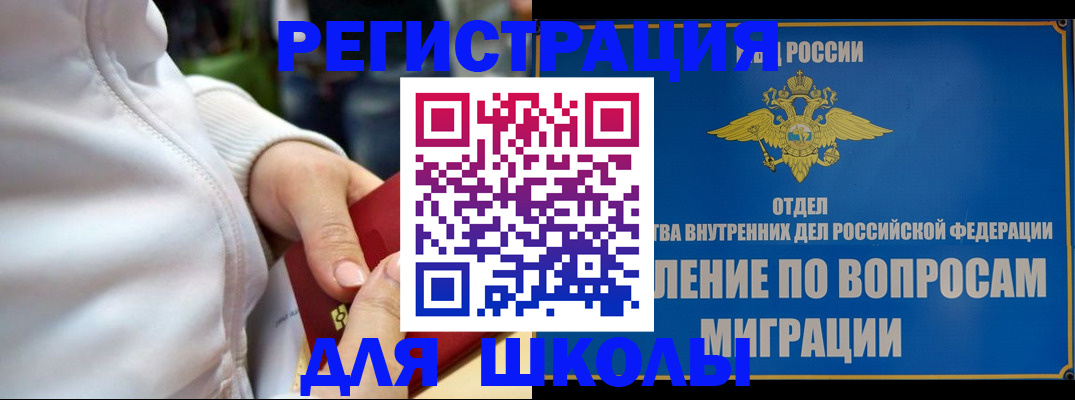 прописка регистрация в Алапаевске