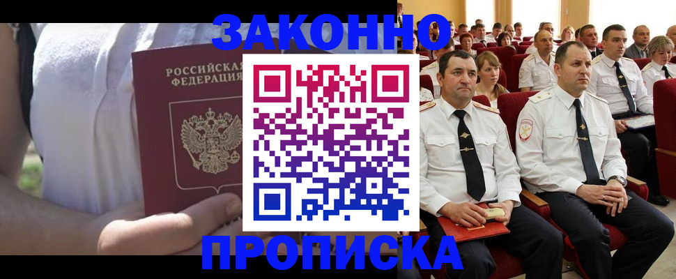 миграционный учет в Алапаевске