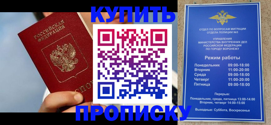 временная регистрация адрес в Алапаевске